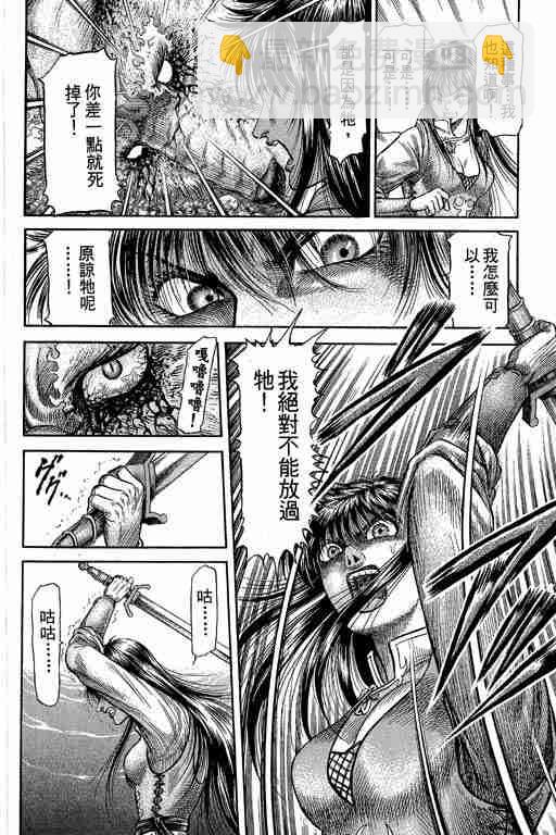 第27卷117