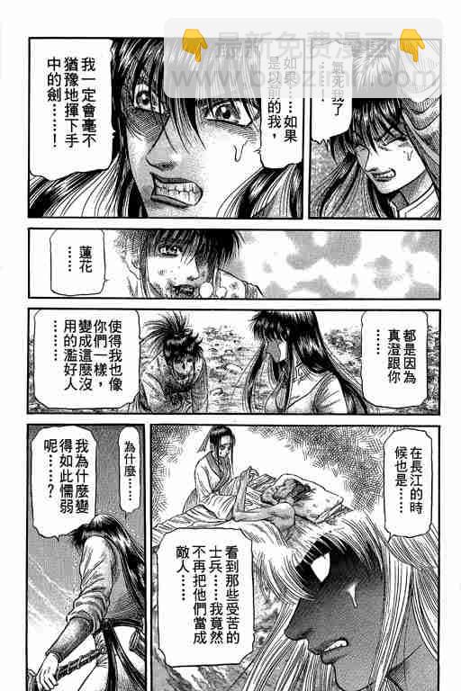 第27卷118