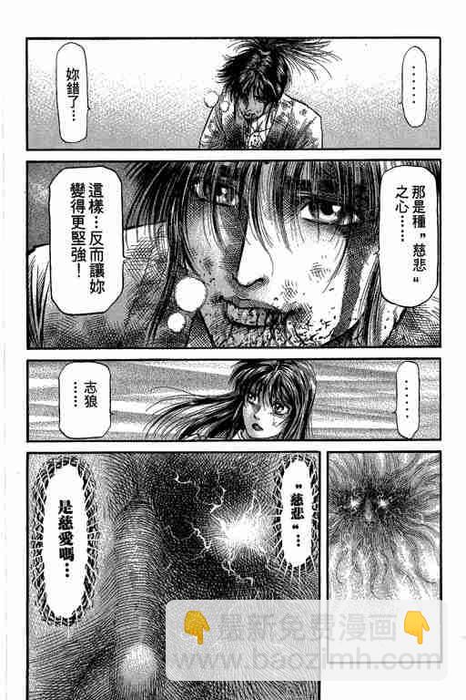 第27卷119