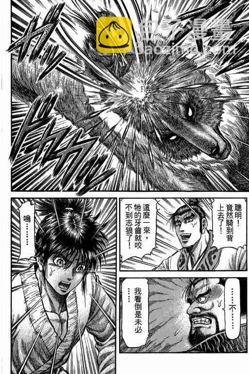 第27卷12