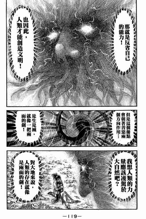 第27卷126