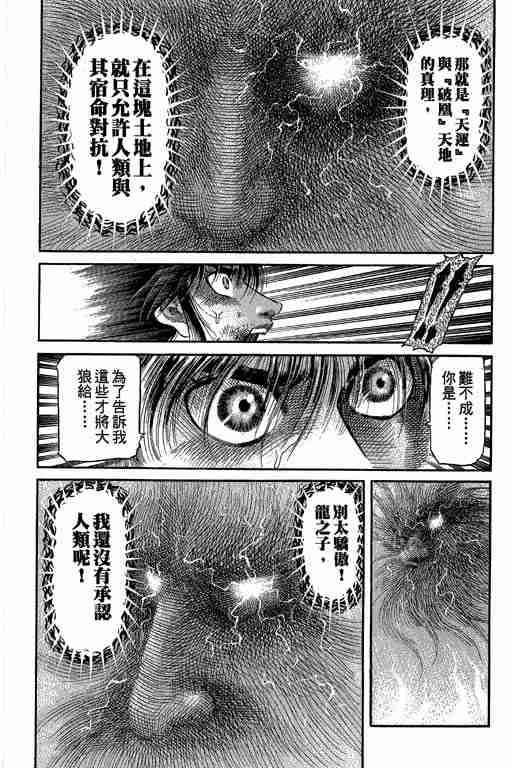 第27卷127