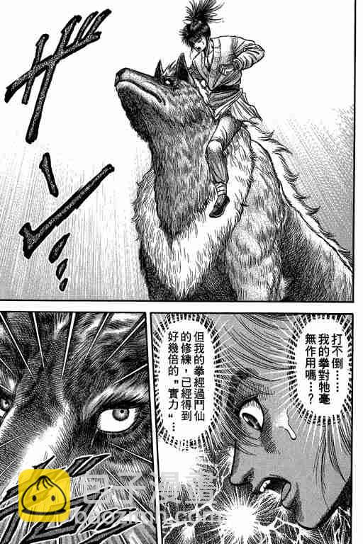 第27卷13