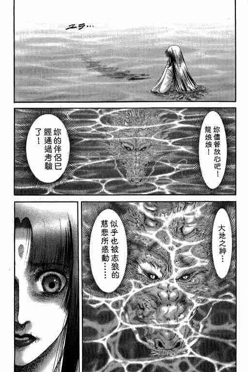 第27卷134