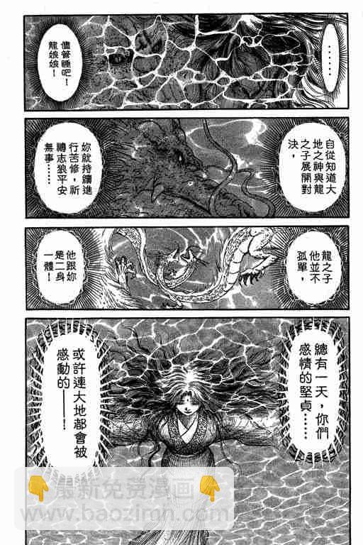 第27卷136