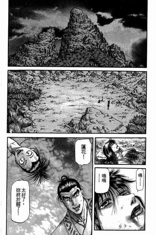 第27卷137