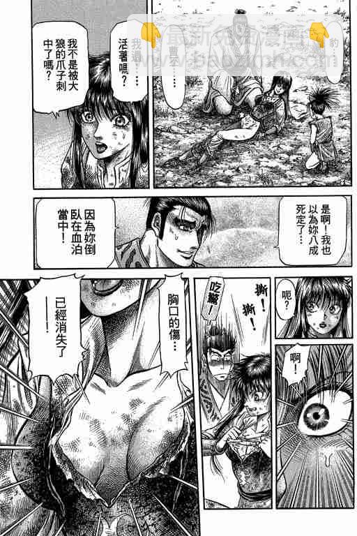 第27卷138