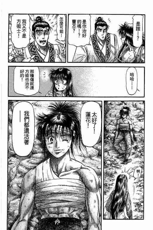 第27卷139