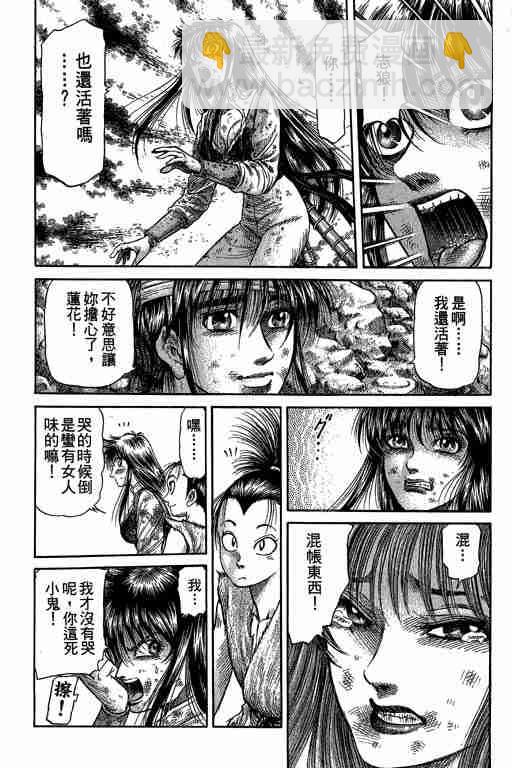 第27卷140