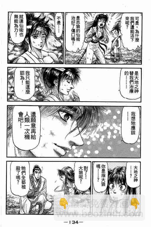 第27卷141