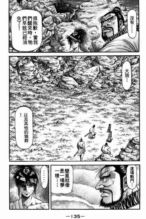 第27卷142
