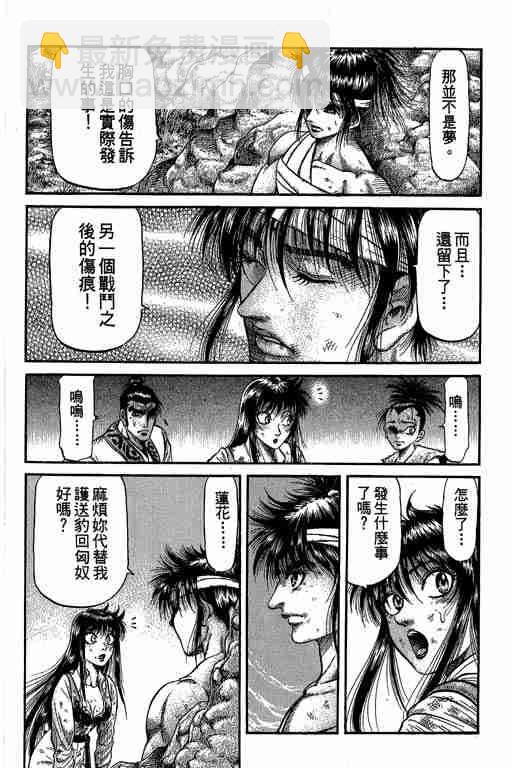 第27卷143