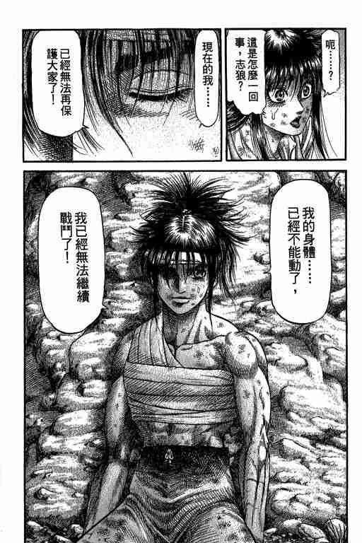 第27卷144