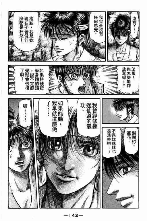 第27卷149