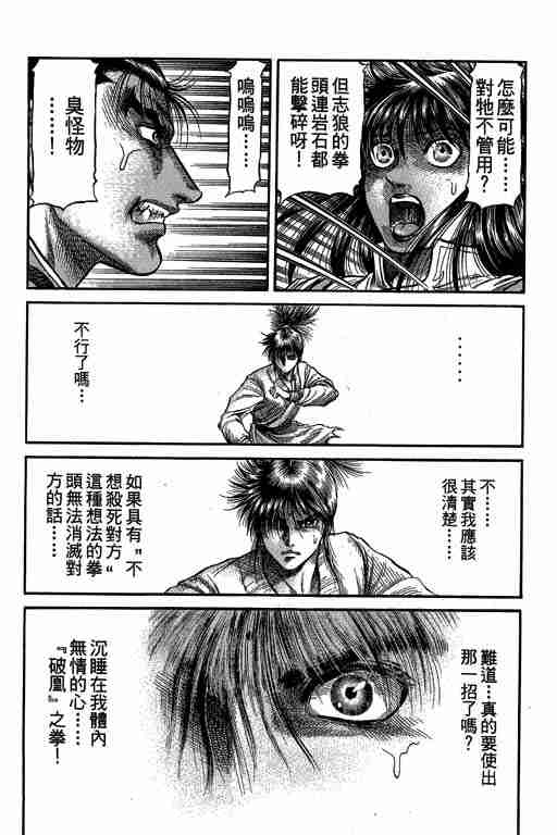 第27卷15