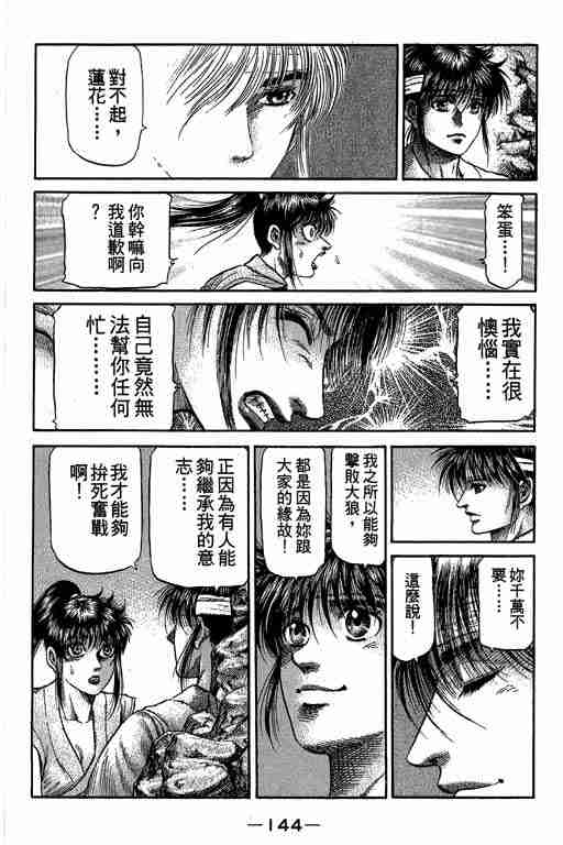 第27卷151