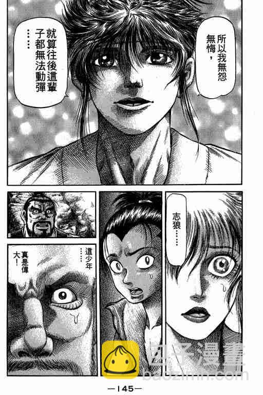 第27卷152
