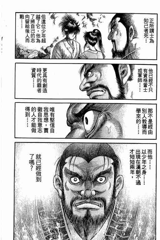 第27卷153