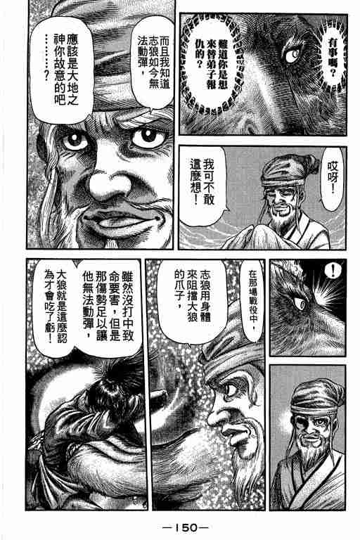 第27卷157