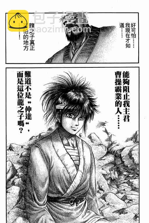 第27卷158