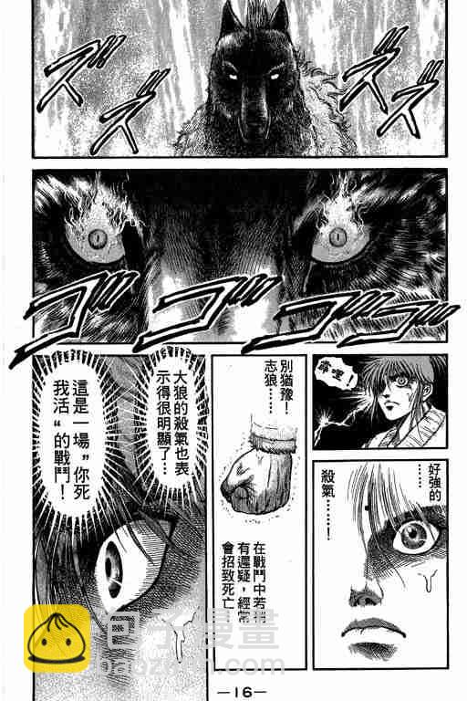 第27卷16