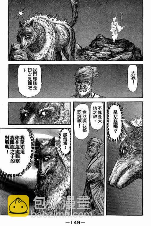 第27卷160