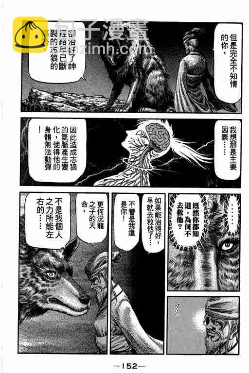第27卷163