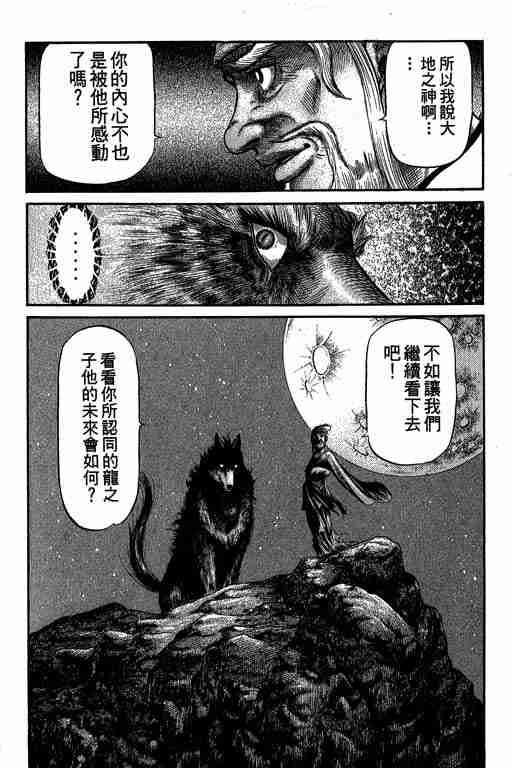 第27卷164
