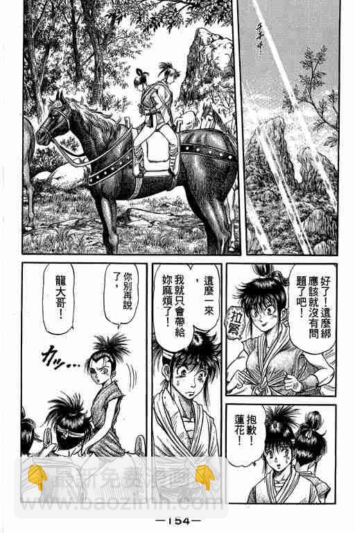第27卷165