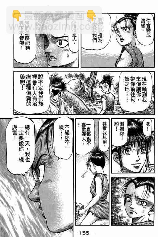第27卷166