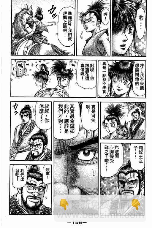 第27卷167