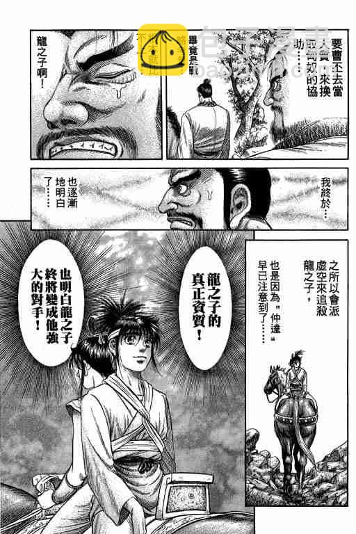 第27卷168