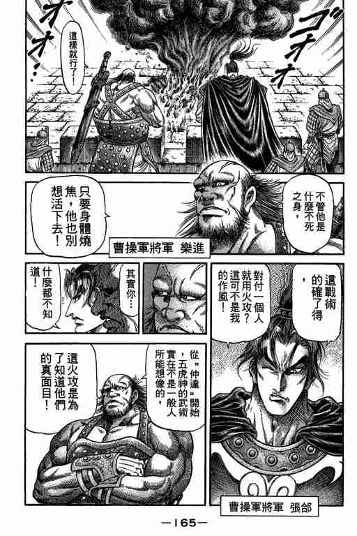 第27卷175