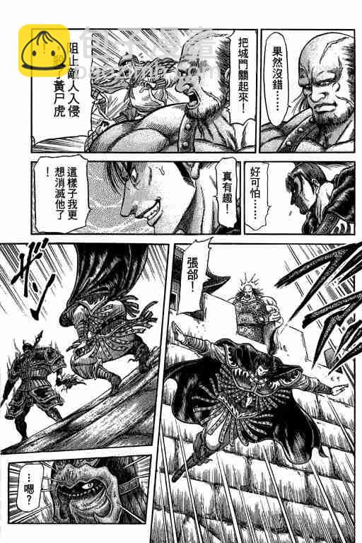 第27卷177