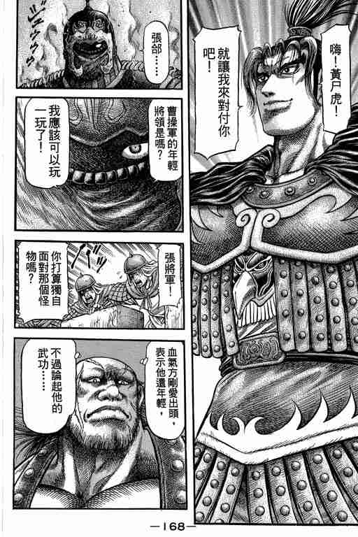 第27卷178