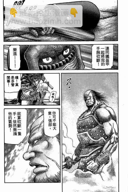 第27卷187