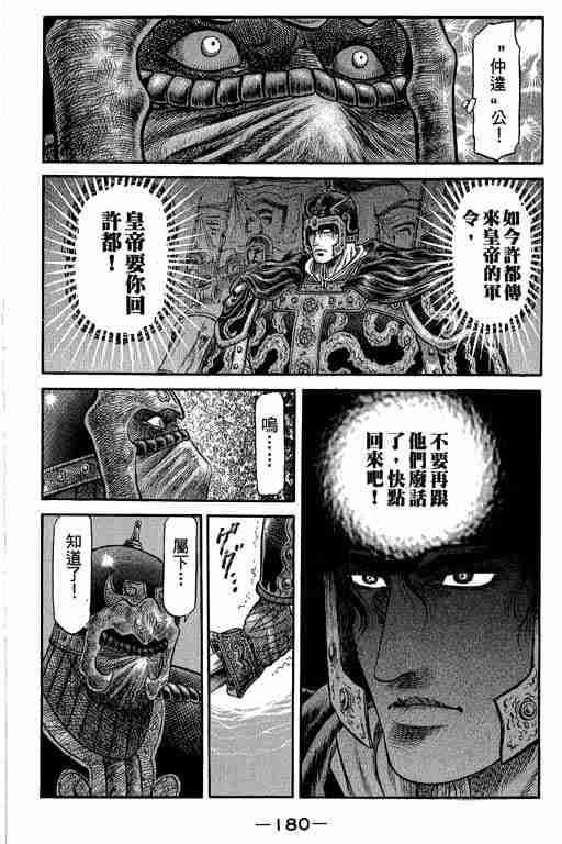 第27卷190