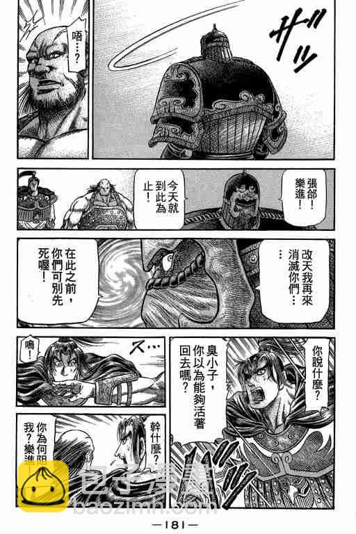 第27卷191
