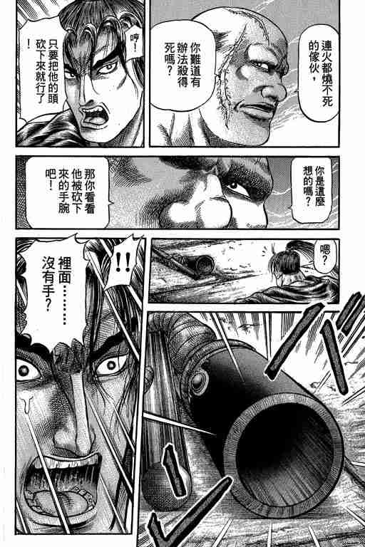 第27卷192