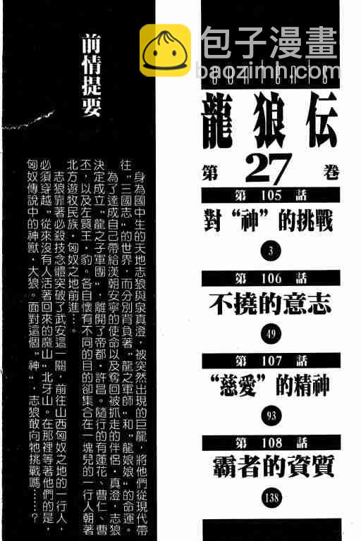 第27卷2
