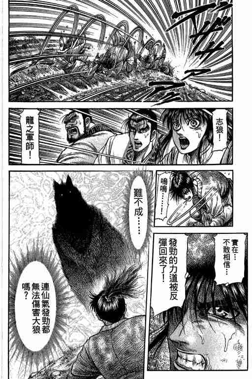 第27卷28