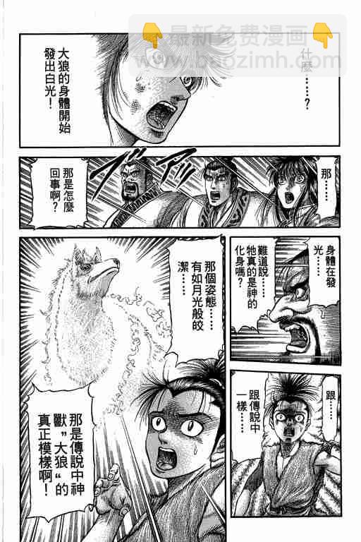 第27卷32