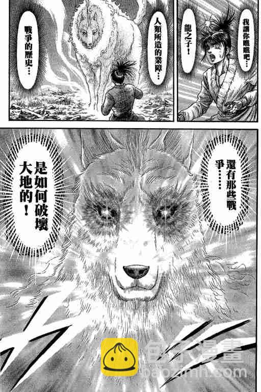 第27卷33
