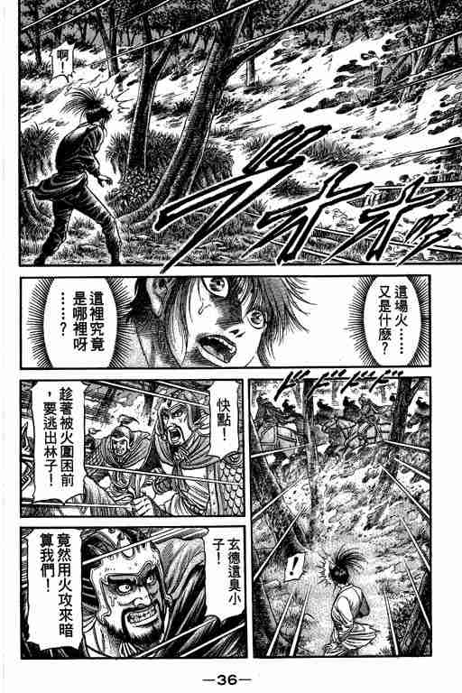 第27卷36