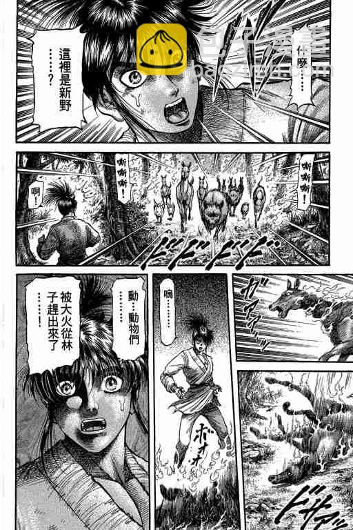 第27卷38