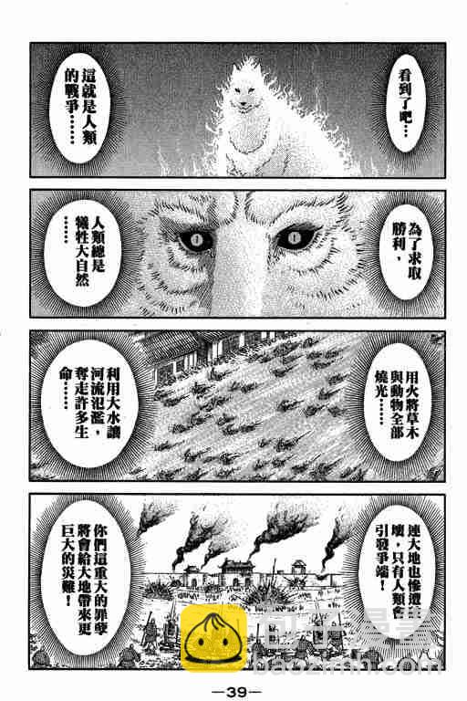 第27卷39