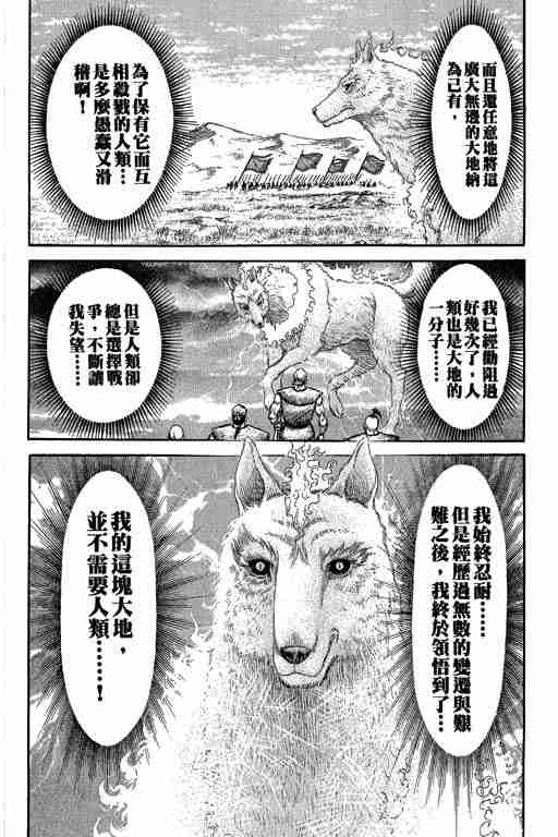 第27卷40