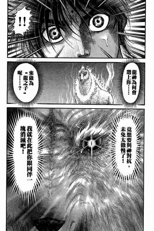 第27卷41