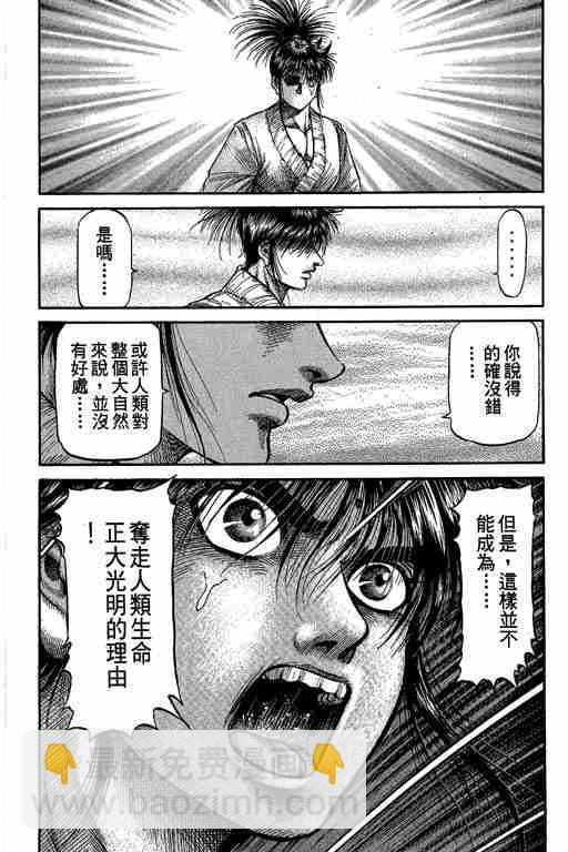 第27卷42