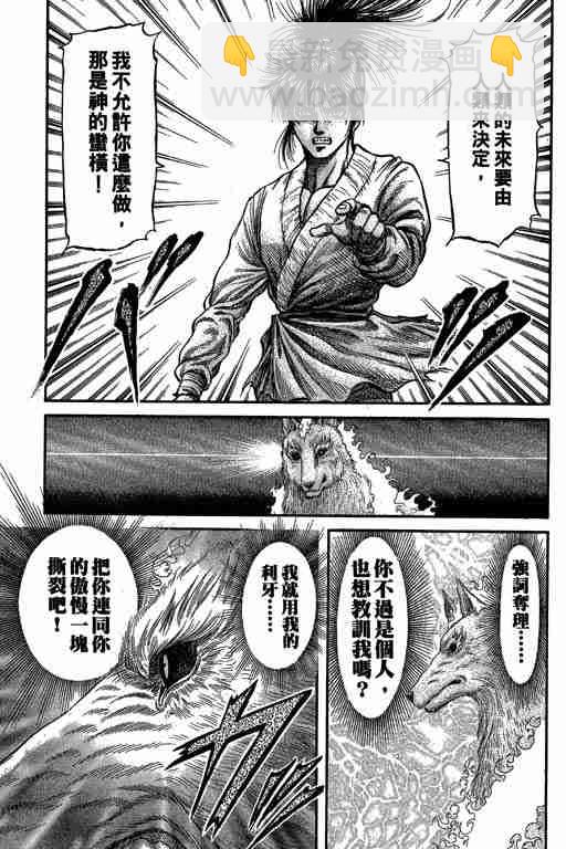 第27卷43